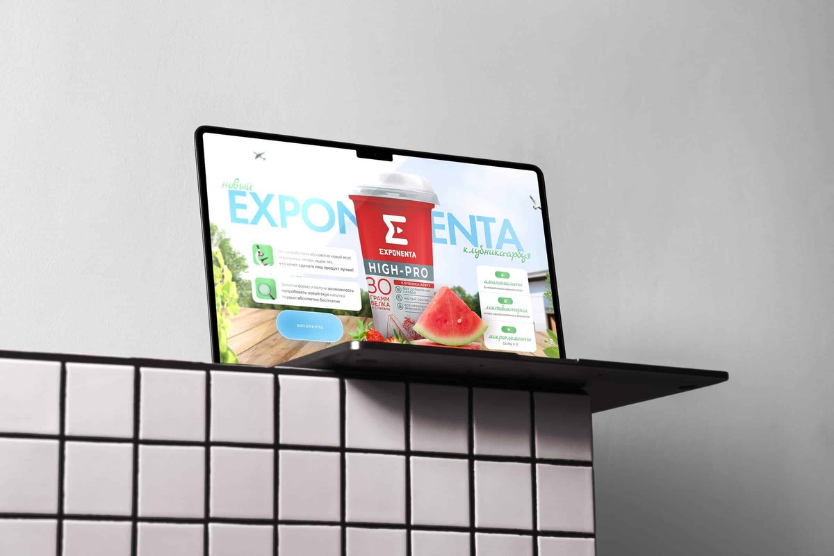 Кейс Exponenta